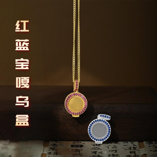 藏式纯银红蓝宝圆嘎乌盒卐字吊坠