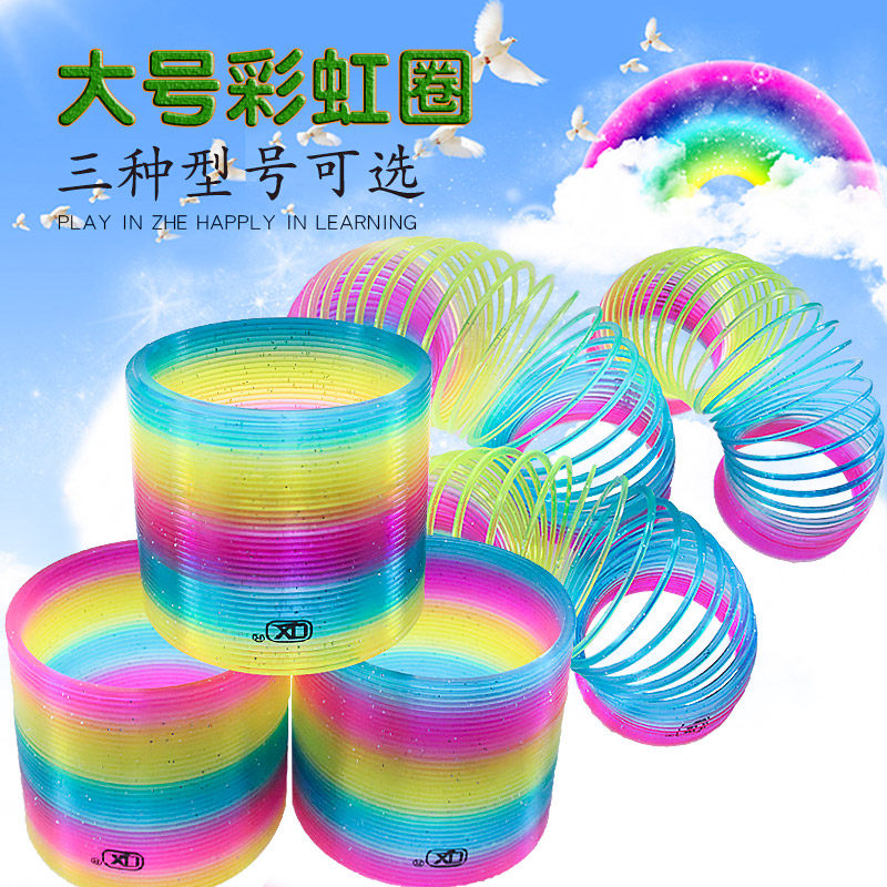 大号彩虹圈拉拉叠叠圈男女孩发泄益智儿童解压小玩具学生礼品礼物,玩具/童车/益智/积木/模型,创意/整蛊玩具,淘宝优惠券,粉丝福利购,淘宝优惠卷