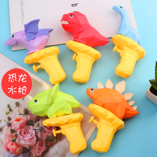 水枪卡通恐龙打水仗小玩具小礼品