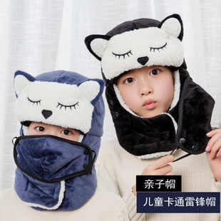 儿童雷锋帽小男孩冬季韩版可爱加厚加绒防风帽东北防寒保暖棉帽子