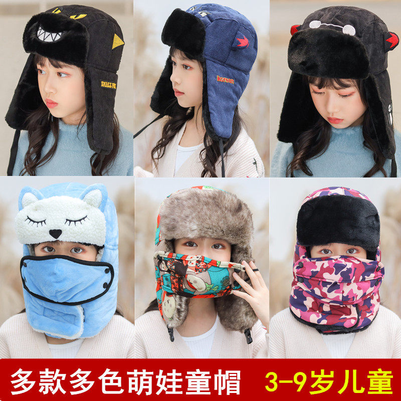 2025新款萌呆儿童防风防寒雷锋帽男女童加厚保暖加绒护耳帽小孩帽,服饰配件/皮带/帽子/围巾,帽子,淘宝优惠券,粉丝福利购,淘宝优惠卷