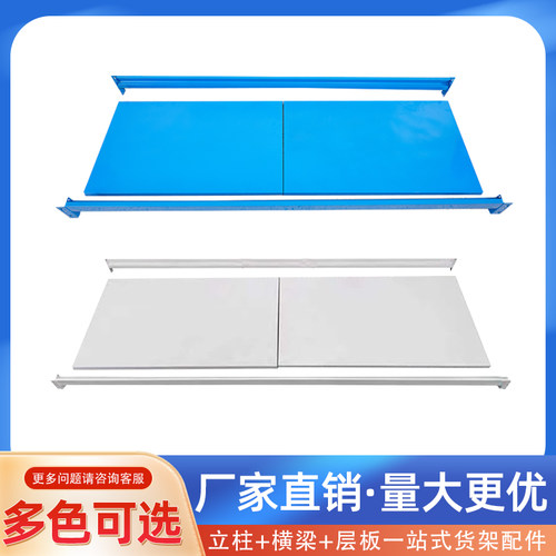 轻型立柱立柱隔板轻型库房置物架