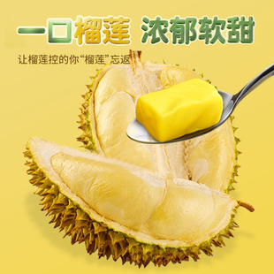 百果堂特浓榴莲奶糖正宗泰国风味榴莲糖解馋水果软糖年货糖果零食