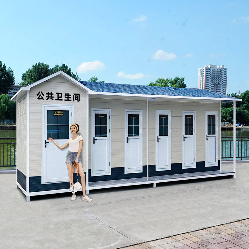 户外移动厕所卫生间环保景区公园豪华集成公共洗手间公厕改造定制