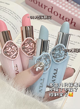 TVLV变色润唇膏保湿提亮气色