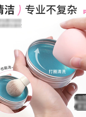爱心化妆刷洗皂粉扑美妆蛋清洁工具迷你便携清洗剂清洁手工精油皂