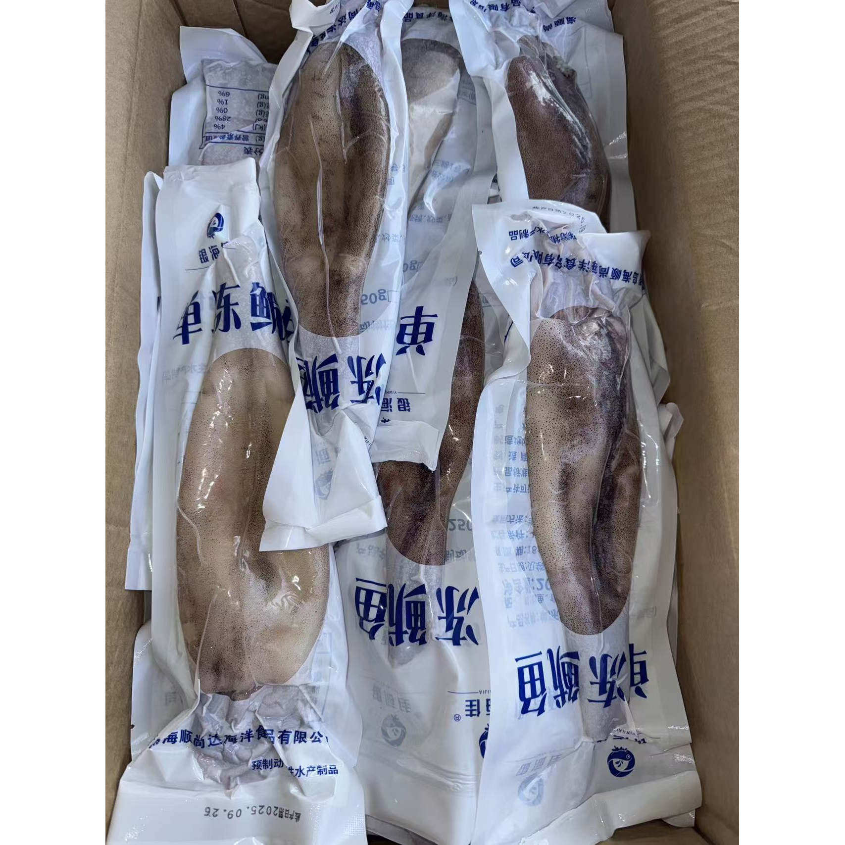 阿根廷去内脏鱿鱼日式料理食材高端单冻鱿鱼整件批发配送