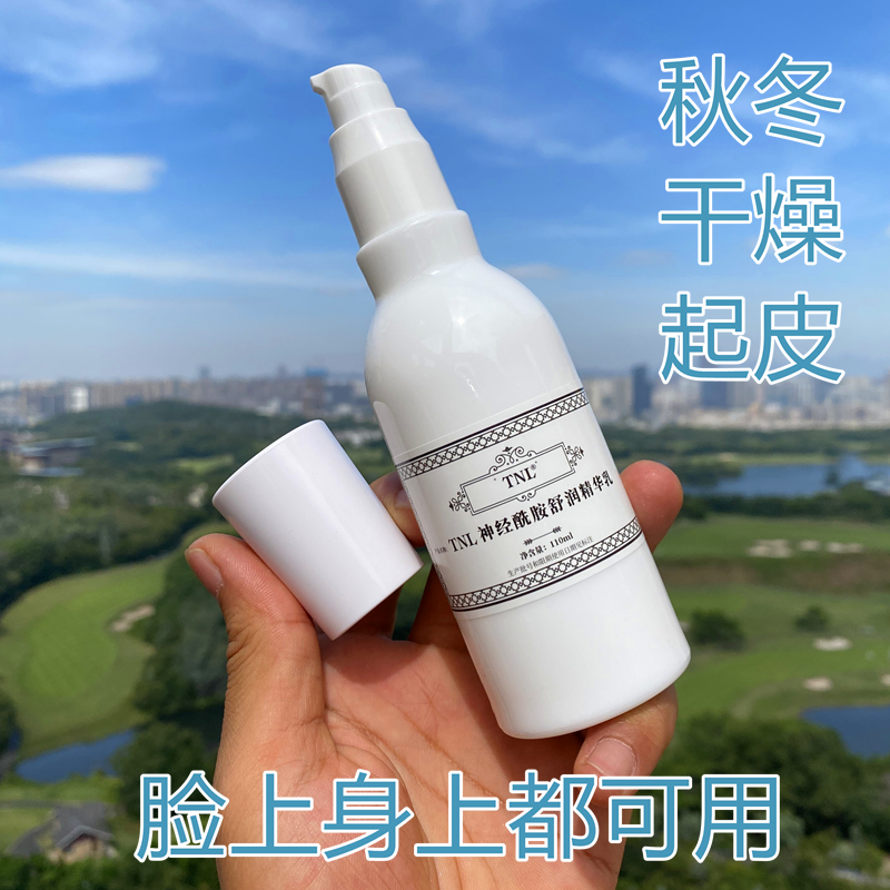 皮肤干燥起皮用什么身体乳好用(皮肤干燥起皮用什么身体乳好用呢)
