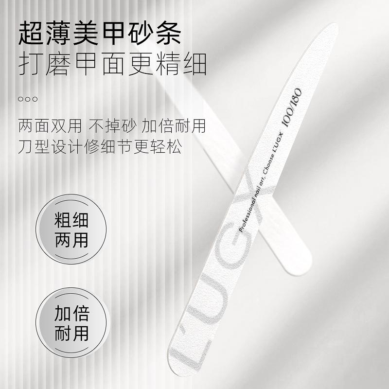 可水洗刀型薄搓条美甲店专用工具