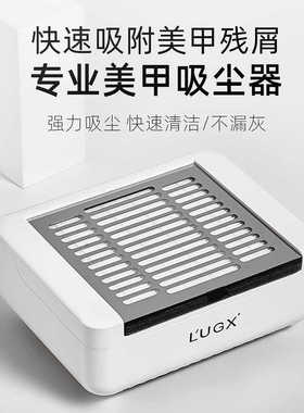 美甲大吸力美甲吸尘器吸粉过滤机