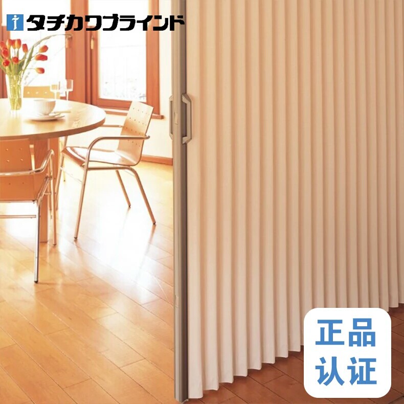 日本 立川 定制室内折叠门卫生百叶帘/折帘/罗马帘