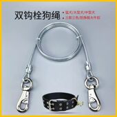 狗狗牵引绳大型犬猛犬栓狗绳防咬断狗脖圈防爆冲钢丝狗绳马犬狗链