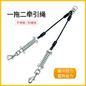 防爆冲一拖二牵引绳小中大型犬双头不锈钢遛狗绳多条狗防缠绕狗链