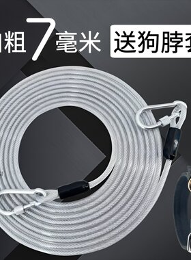 狗狗牵引绳大型犬中型犬小型犬双头扣加粗钢丝拴狗绳粗脖犬狗项圈