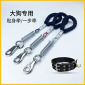 一步牵狗绳狗狗牵引绳中大型犬马犬边牧随身行训练防爆冲遛狗手柄