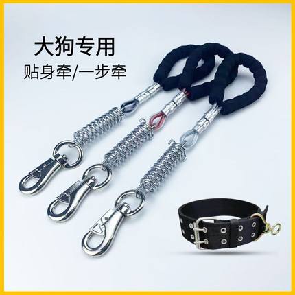 一步牵狗绳狗狗牵引绳中大型犬马犬边牧随身行训练防爆冲遛狗手柄
