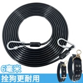 拴狗链子加长3米5米狗狗牵引绳小中型犬大型犬加粗钢丝绳拴狗绳子