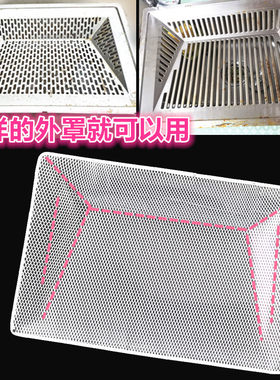 反抽油烟机内网过滤网通用史麦斯欧派好太太新飞油烟机过滤网配件