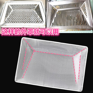 反抽油烟机内网过滤网通用史麦斯欧派好太太新飞油烟机过滤网配件