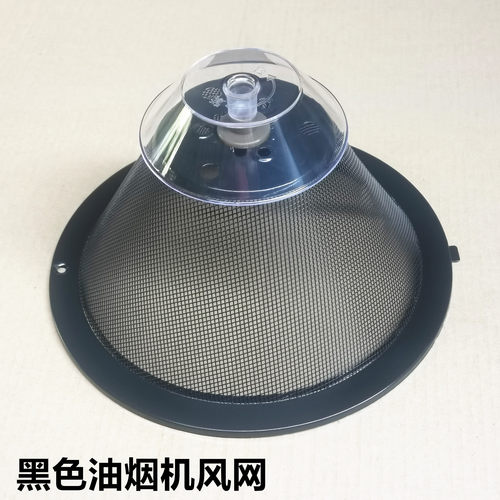 油烟机中式油烟机网罩过滤网