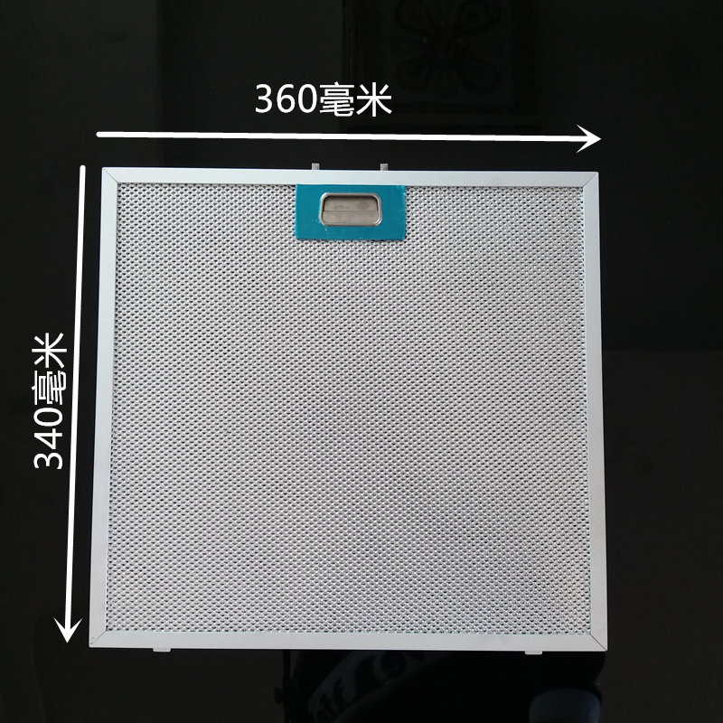 普田油烟过滤网34*36cm莆田滤网/普田油烟机CXW-198-2000过滤网