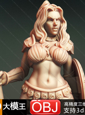 雅典娜的女儿光之女神三维模型数据模型STL模型3D打印模型