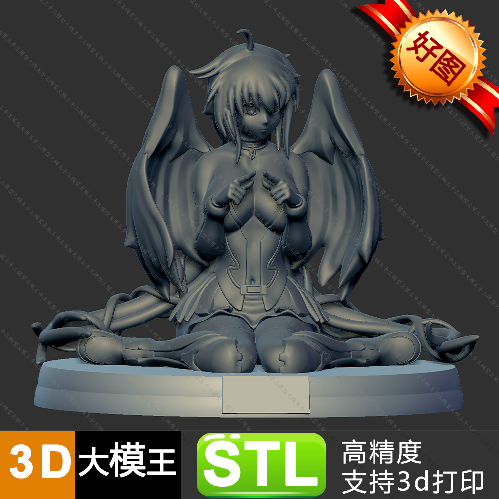 可爱天使美女模型三维模型数据STL格式模型3D打印模型