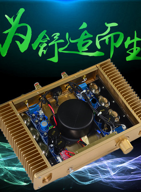 升级版Hood 1969金封甲类hifi发烧级胆机功放机成品机大功率家用