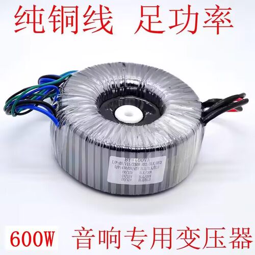 足功率四线发烧专用环牛变压器