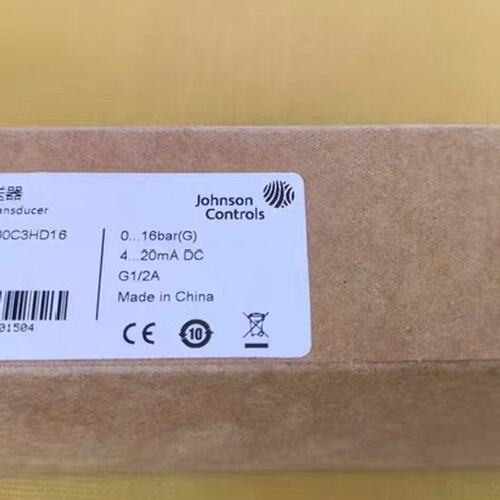 议价江森压力变送器LPT7000C3HD1LPT7000C3HD2LPT7000C3HD3