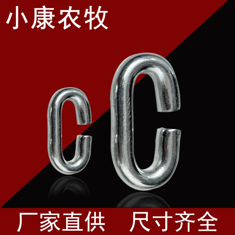 102链条扣连接扣猪场料线塞盘链条连接扣加粗锰钢60活结锁扣料线,畜牧/养殖物资,畜牧/养殖器械,淘宝优惠券,粉丝福利购,淘宝优惠卷