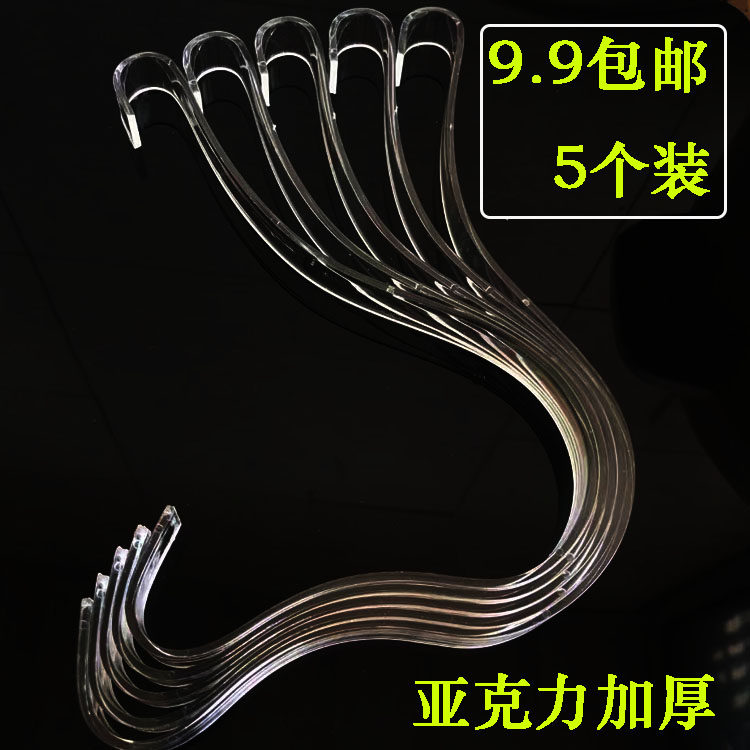 加厚亚克力凉鞋内撑透明展示架鞋架弹架陈列品女鞋架鞋撑凉鞋展架