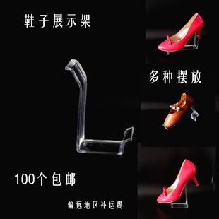 厂家直销有机玻璃透明塑料鞋架鞋托鞋店高跟鞋展示架多角度陈列架