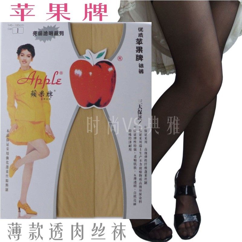 苹果牌女士丝袜薄款透肉连裤袜