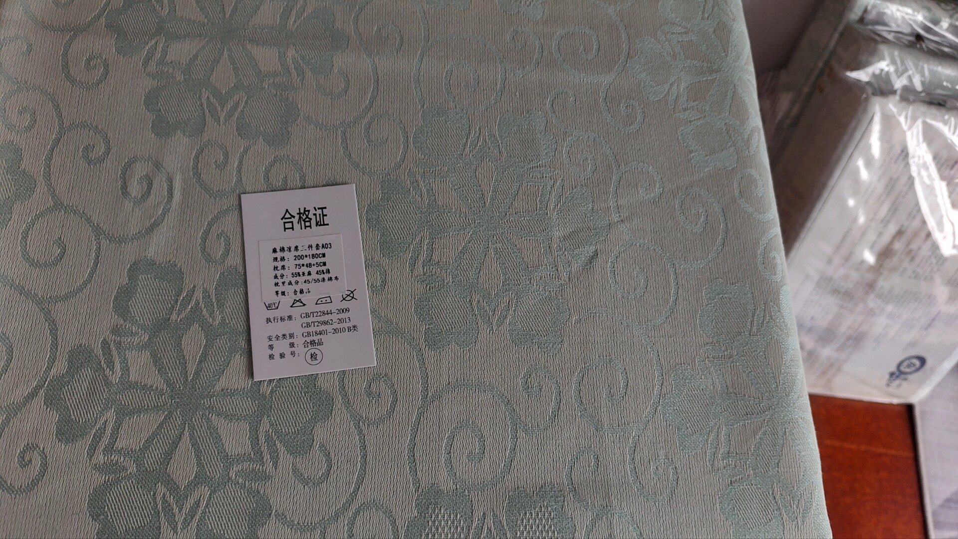 可利尔 纯亚麻单个凉席200x180cm 水洗机洗 三件套