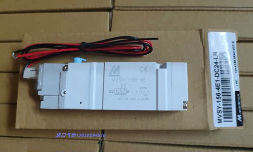 台湾MINDMAN电磁阀MVSY-156-4E1