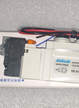 原装台湾气立可CHELIC电磁阀SR5101/SR5100-C6/SR5201