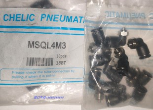 台湾CHELIC气立可L型管牙接头 MSQL6M5 迷你型弯头接头MSQL4M3