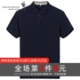Khiêu vũ với sói áo thun nam tay ngắn mùa hè đơn giản nam mới ve áo polo xu hướng cotton rắn màu quần áo nam - Polo áo polo
