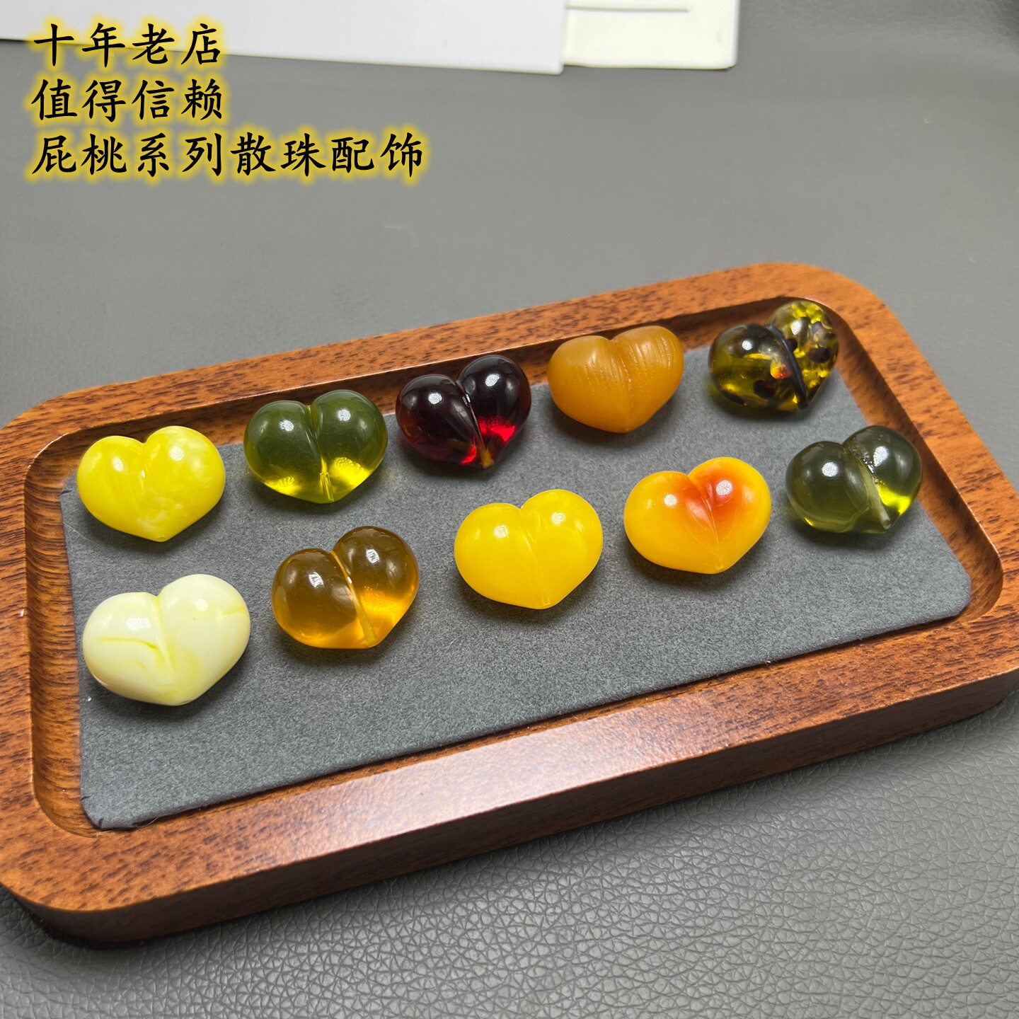 天然二代蜜蜡琥珀鸡油黄俏色白蜜金珀蓝珀血珀老蜡花珀屁桃单珠