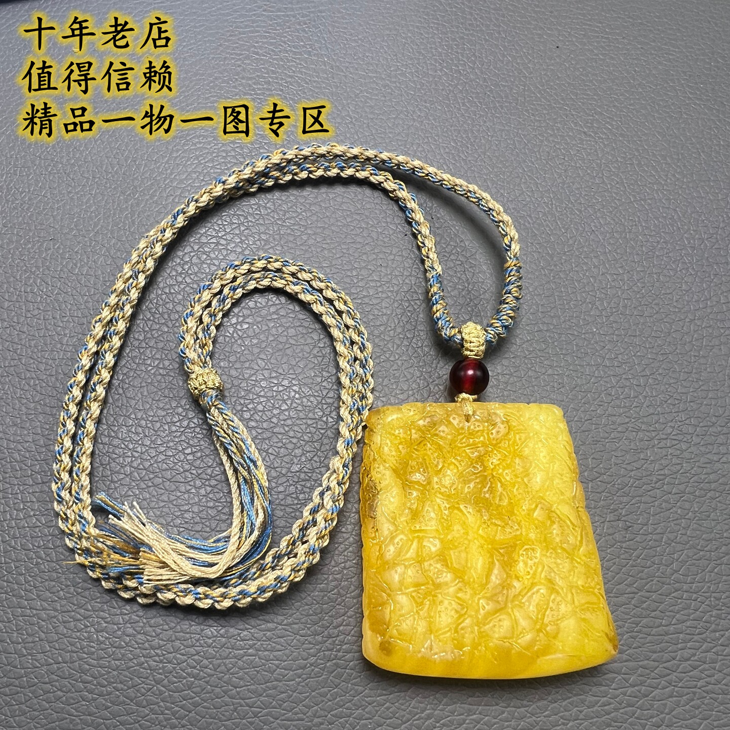 天然二代蜜蜡琥珀荔枝皮鸡油黄原石风格大牌子吊坠挂件项链毛衣链