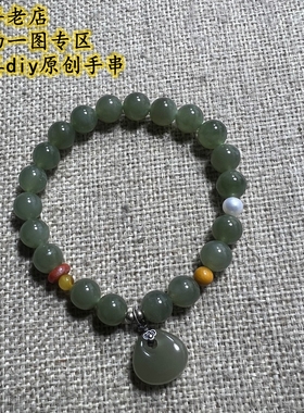 和田玉青海料diy蜜蜡南红手串