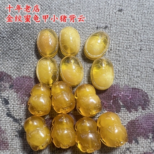 天然二代蜜蜡琥珀金绞蜜发财猪龟甲背云文玩配饰配珠通孔108佛珠