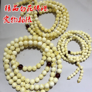 天然二代琥珀蜜蜡骨瓷白花蜜妖花虎皮纹108颗佛珠多圈手串手链