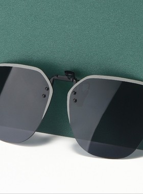 墨镜男士超轻开车夹片式大框