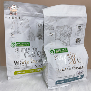 【小马】Nature's protection白狗专用淡泪痕狗粮马尔济斯比熊
