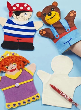 幼儿园儿童手工DIY彩绘手偶 手工创意粘贴指偶 白色帆布手偶笔袋