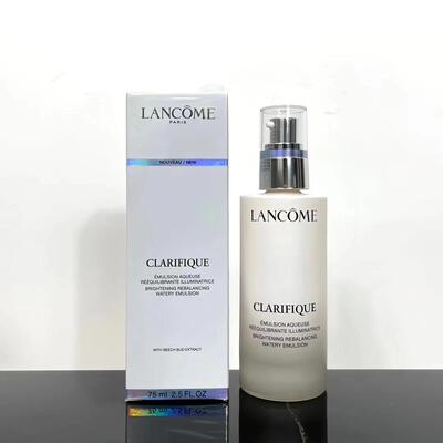 lancome兰蔻极光精华乳液5号亮白提亮保湿改善暗沉75ml