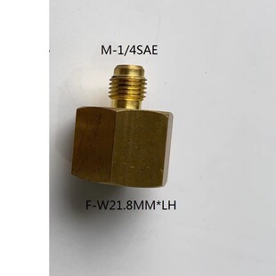 制冷大钢瓶转换接头W21.8LH 转换成1/4SAE   R32 R1234YF R134A