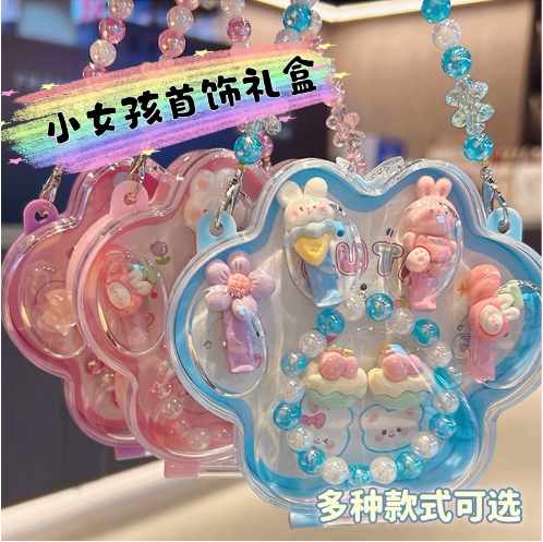 儿童饰品包项链手链小女孩公主首饰礼盒套装礼物伴手礼幼儿园可爱